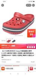 Crocs卡骆驰童鞋女夏季3-12岁儿童凉拖卡骆班小克骆格儿童凉鞋男童包头洞洞鞋|204537