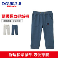MIKI HOUSE Double_B 男小童抓绒长裤