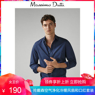 Massimo Dutti 00141031400 男士衬衫