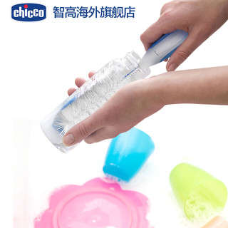 chicco 智高 三合一奶瓶清洁刷套装