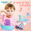 babyhood 儿童防水围兜