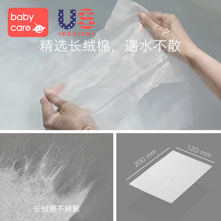 BabyCare 婴儿棉柔巾 100抽*36小包