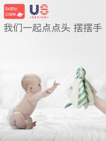 babycare婴幼儿安抚巾 可入口睡眠玩偶布偶0-1岁宝宝安抚毛绒玩具 *2件