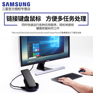 SAMSUNG 三星 EE-MG950 智能扩展坞