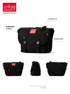 Manhattan Portage MP1606-JR 男士斜挎邮差包