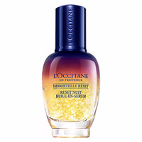 考拉海购黑卡会员：L'OCCITANE 欧舒丹 焕活微囊肌底精华液 星光瓶 30ml