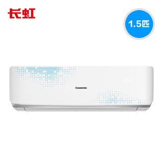  Changhong 长虹 KFR-35GW/DVW+A2 大1.5匹 壁挂式空调