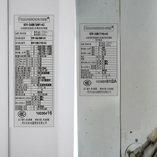  Changhong 长虹 KFR-26GW/DAW1+A2 大1匹 壁挂式空调