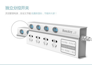 Huntkey 航嘉  SSG402 新国标插座家用多功4插位接线板