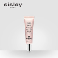 sisley 希思黎 植物至美柔肤底霜 20ml