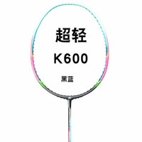 KASON 凯胜 TSF300TI 羽毛球拍