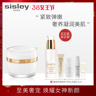 sisley 希思黎 抗皱修护御致臻颜霜 50ml