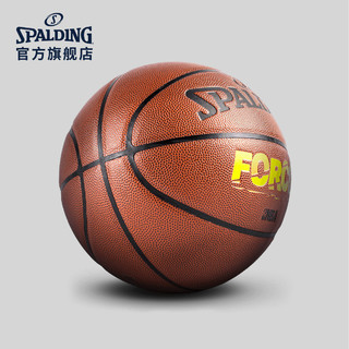 SPALDING 斯伯丁 74-625Y FORCE BRICK室内室外PU篮球