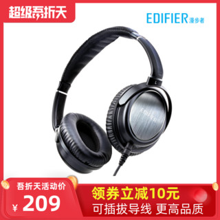 EDIFIER 漫步者 H850 耳机 (可切换、动圈、头戴式、32Ω、黑色)