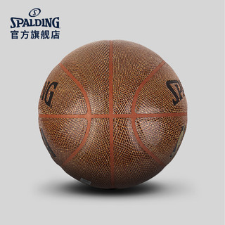 SPALDING 斯伯丁 76-155Y 棕色仿生蛇皮纹 室内PU篮球 7号