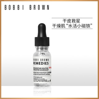  BOBBI BROWN 芭比波朗 透明质酸 保湿精华液