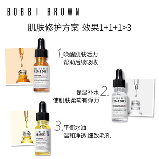  BOBBI BROWN 芭比波朗 透明质酸 保湿精华液