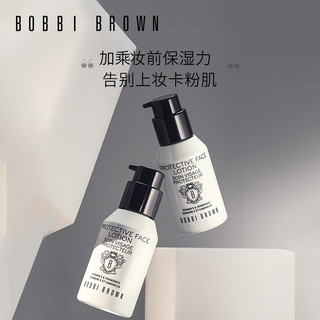  BOBBI BROWN 芭比波朗 保湿妆前乳