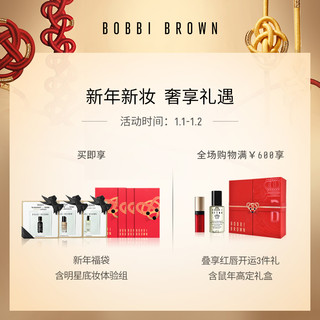  BOBBI BROWN 芭比波朗 甘蓝修护焕活 精华液