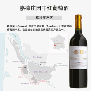 Despagne 迪斯潘 2015年 法国嘉德古堡 干红葡萄酒 750ml