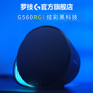 Logitech 罗技 G560 多媒体音箱 (黑色)