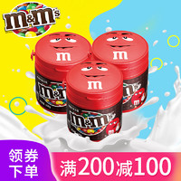 m&m's 牛奶巧克力豆 (3盒、100g)