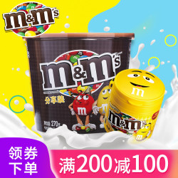 m&m's 玛氏 德芙mms牛奶巧克力豆270g+100g花生巧克力豆