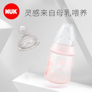 NUK 宽口奶嘴 宽口径其他奶瓶 150ml