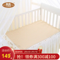 良良 婴儿凉席 夏季苎麻天丝麻婴儿床苎麻幼儿园宝宝儿童加大凉席 苎麻-咖色格纹 120*65cm