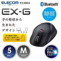 ELECOM 宜丽客 M-XGM10BB 静音无线鼠标 (2000dpi)