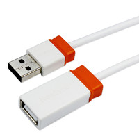 包尔星克USB线USB延长线A公对A母USB2.0数据传输延长线双色1.5米