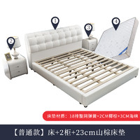 梵宜 双人床套装(真皮床 1.8m*2m+床头柜*2+天然山棕床垫)