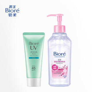 Biore 碧柔 防晒卸妆组合装