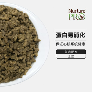 Nurture pro 纯然密码 宠物猫粮 三文鱼 300g