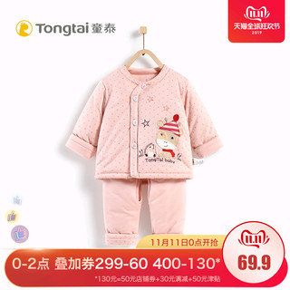 Tong Tai 童泰 新生婴儿加厚纯棉衣服两件套