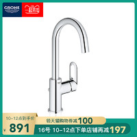 GROHE 高仪 23780000 进口面盆龙头