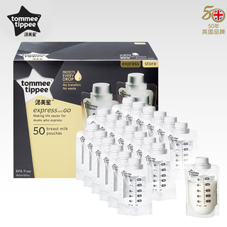 tommee tippee 汤美天地 储奶袋 180ml*100片