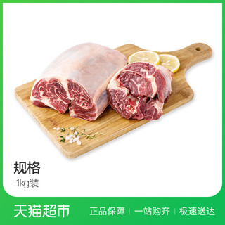 比夫家人  澳洲精修牛腱子肉 1kg