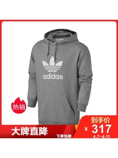 adidas 阿迪达斯 DT7963 三叶草logo款 男子运动休闲卫衣