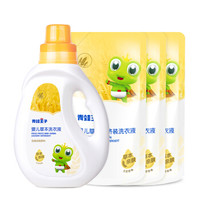 青蛙王子 婴儿洗衣液宝宝专用新生婴幼儿酵素抑菌儿童洗衣液全家用1斤