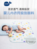 米乐鱼 隔尿垫婴儿防水垫新生儿童宝宝纱布款防尿垫透气可水洗 *2件