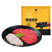 京东跑山猪 黑猪肉馅 400g *11件