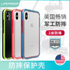  Lifeproof iPhoneXS 防摔透明手机壳