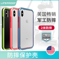  Lifeproof iPhoneXS 防摔透明手机壳