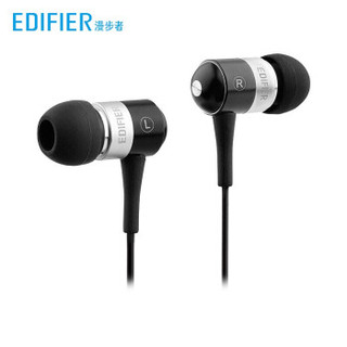 EDIFIER 漫步者 H285 耳机 (通用、入耳式、黑色 白色)