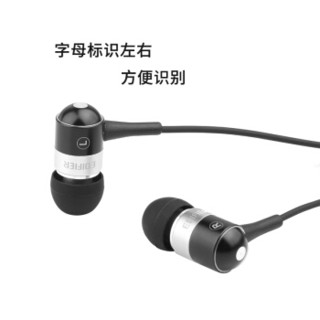 EDIFIER 漫步者 H285 耳机 (通用、入耳式、黑色 白色)