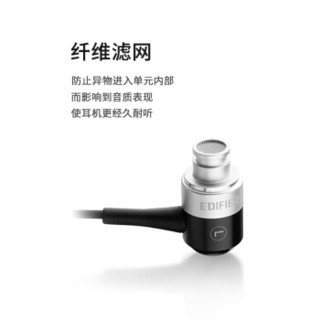 EDIFIER 漫步者 H285 耳机 (通用、入耳式、黑色 白色)