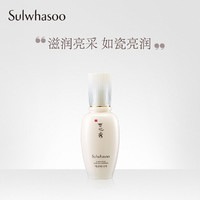 Sulwhasoo 雪花秀 美颜修容亮润露 80ml