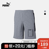 PUMA 彪马 852244-03 男子经典休闲短裤 灰色 S
