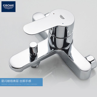 GROHE 高仪 2733300 淋浴花洒套装